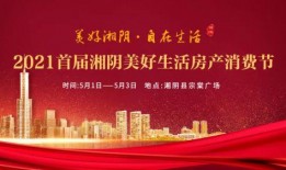 长沙最新资讯爆料,揭秘城市热点事件背后的真相