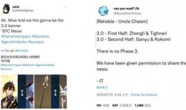 3.0版本卡池爆料最新,全新角色与故事线揭秘